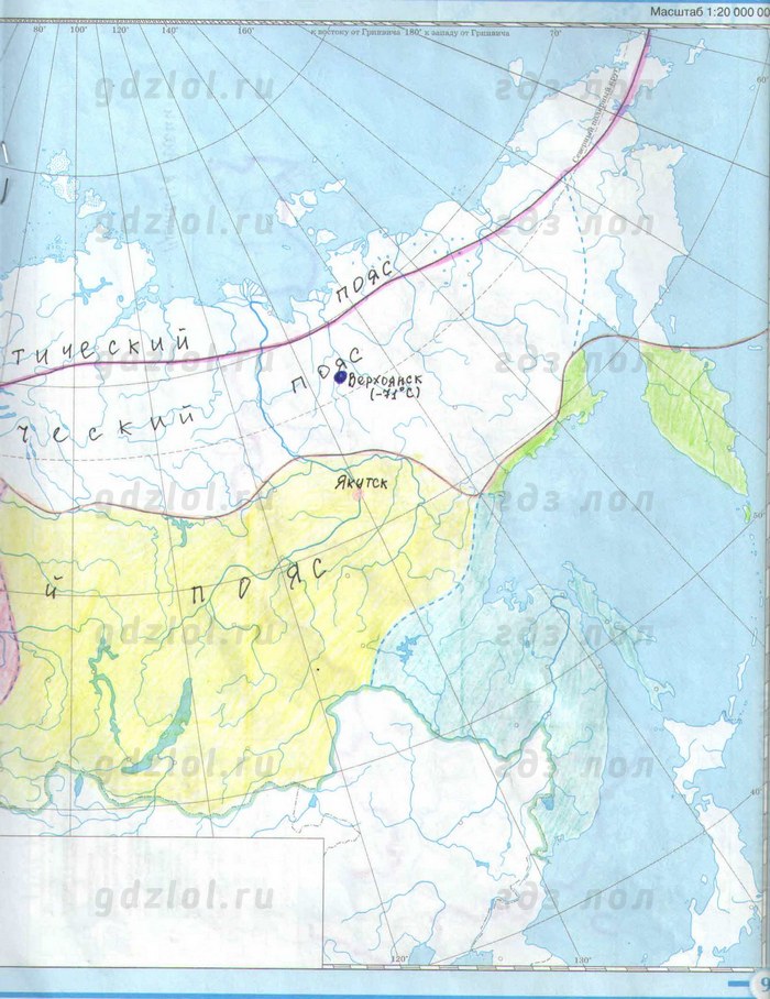 ГДЗ по географии 8 класс Приваловский (контурные карты Учись быть первым)на ЛОЛ КЕК